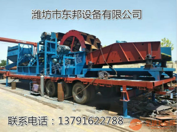 移動(dòng)洗沙機(jī)