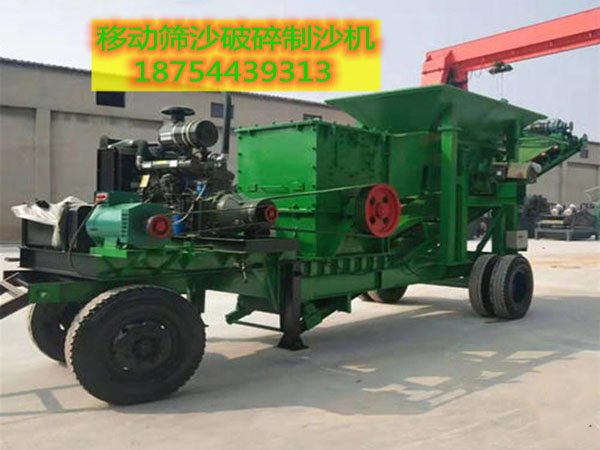 移動篩沙機制沙機